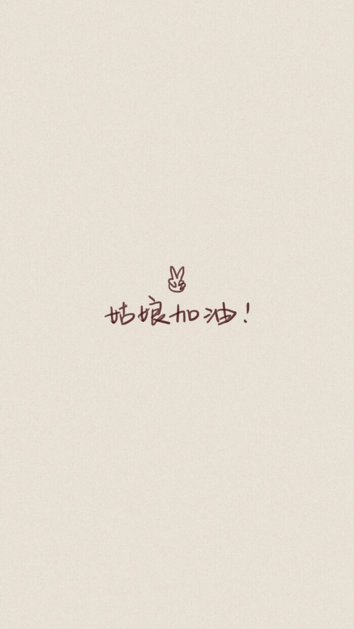 一个人,如果连自己的情绪都控制不了,即便给你整个世界,你也早晚毁掉