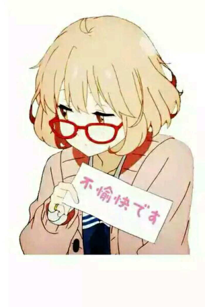 栗山未来