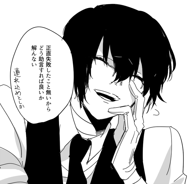 文豪野犬 文豪ストレイドッグス 文豪stray dogs