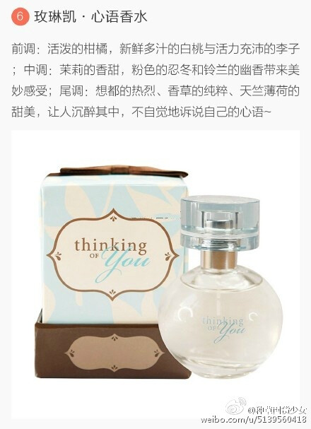 美妆推荐请关注我 @种草囤货达人 #拿走不谢