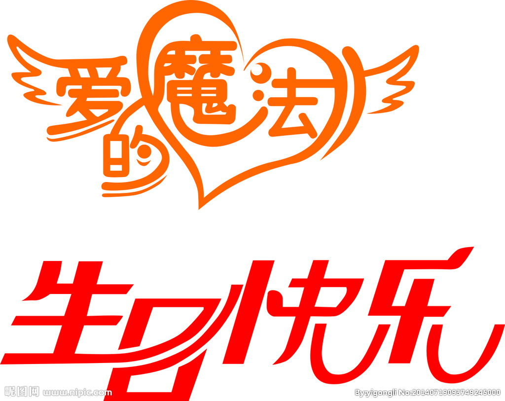 食品字det365在线投注_皇冠det365足球网_det365是什么__广告设计_广告设计_det365在线投注_皇冠det365足球网_det365是什么主题亭建筑设计艺术图片