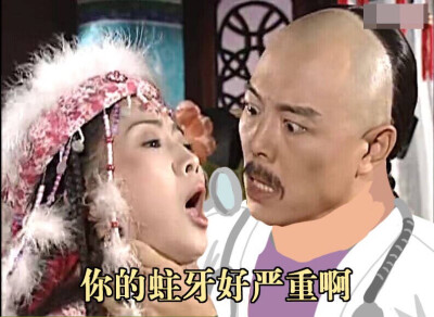 还珠格格表情包