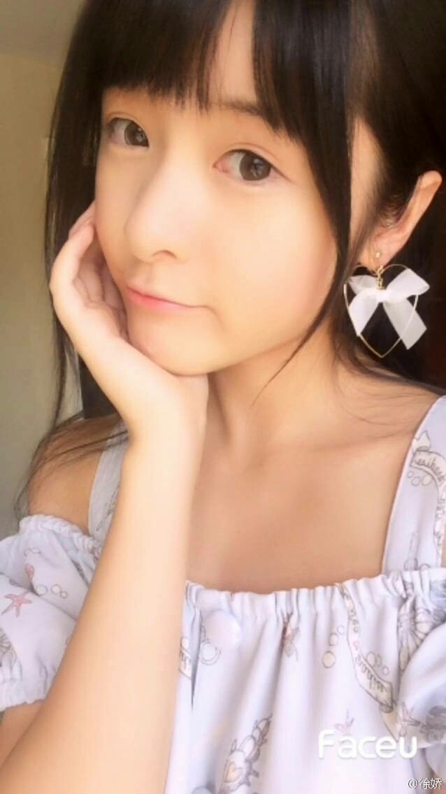 徐娇