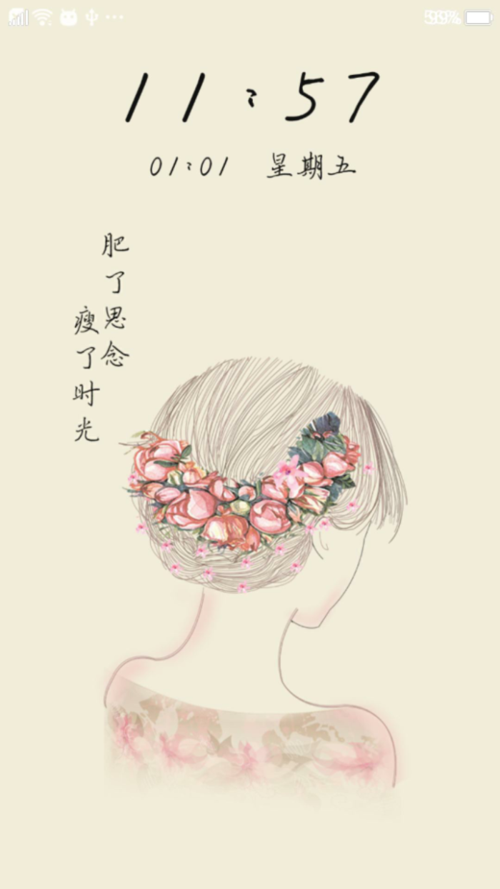 古风女孩唯美可爱花,素描锁屏