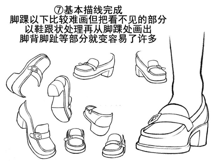 平底鞋简笔画图片