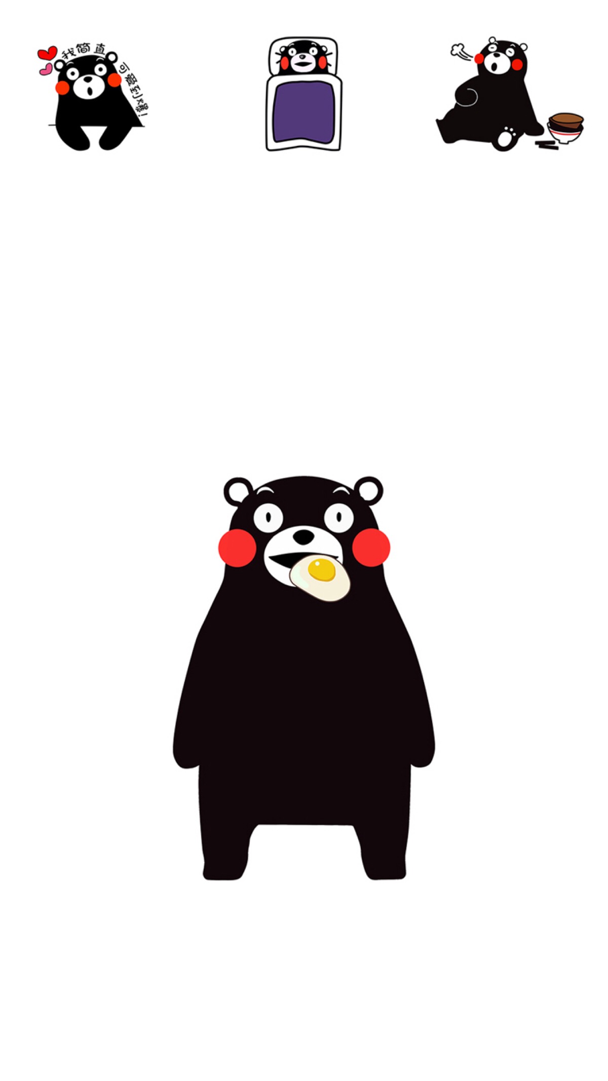 熊本熊高清图片