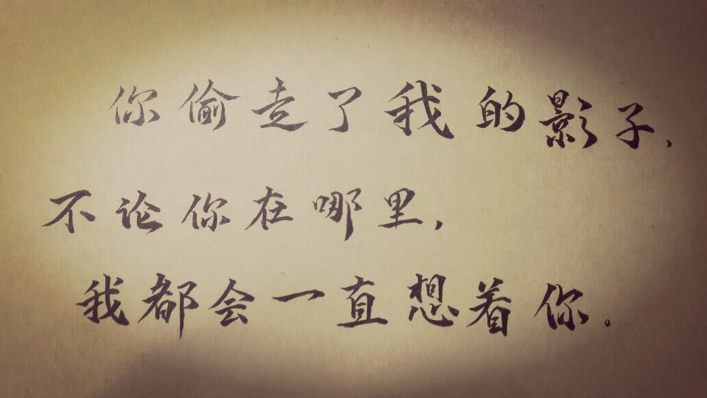 克蕾儿《偷影子的人》