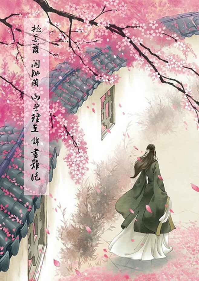 有匪君子 妖孽 美男 汉服 手绘 中国风 翩翩君子 水粉 古风 复古