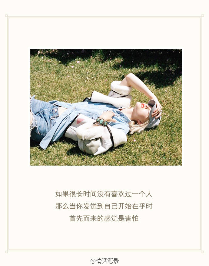 壁纸 小清新图片 致那些我爱的人 得不到回应的热情要懂得适可而止 得