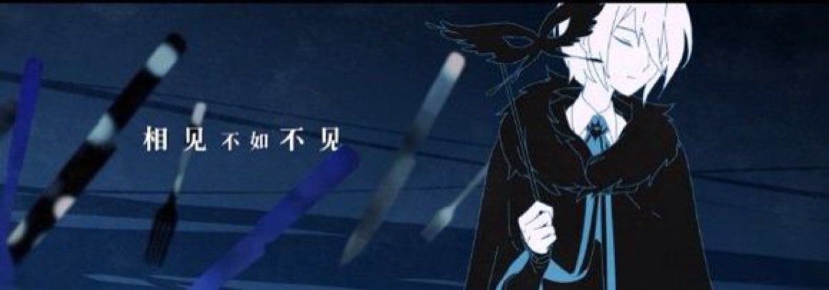病态 动漫 正太 壁纸 q版 帅气 情头 情侣 意境 唯美 诡异 男头 伤感
