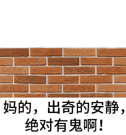 有鬼【冰箱】【暴走漫画】【可爱贱萌污】…在表情里里的搞笑图片图片