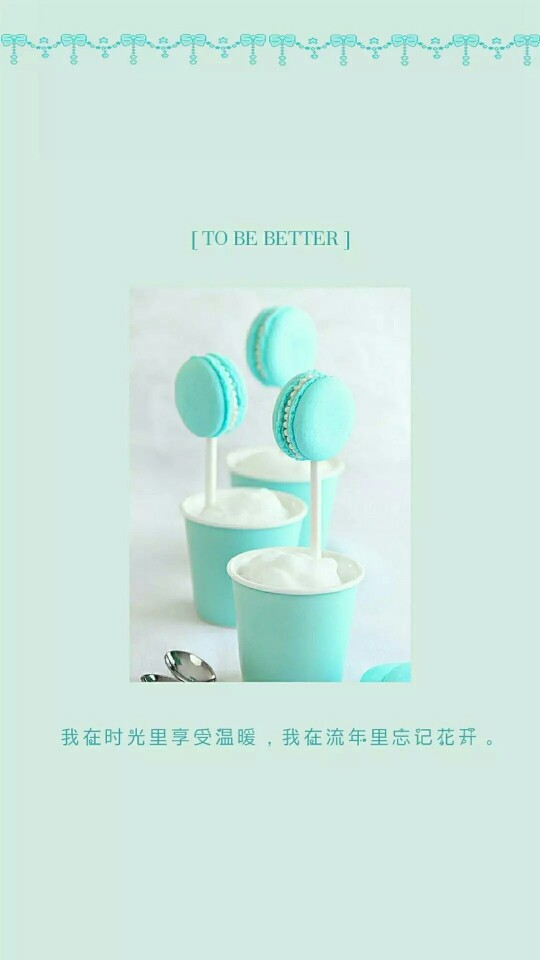 薄荷绿壁纸