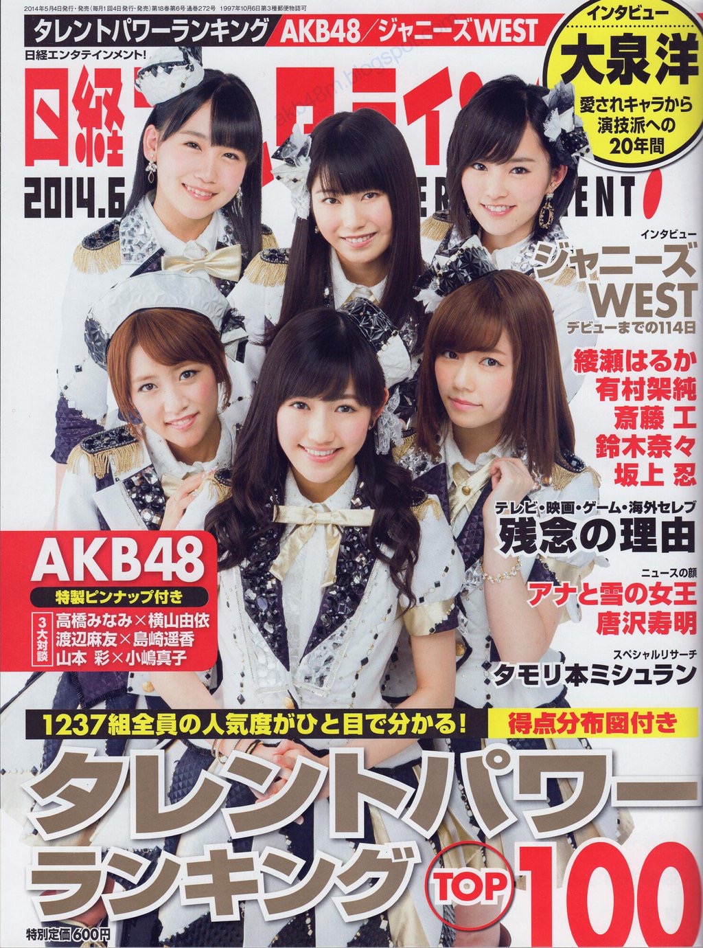 akb48