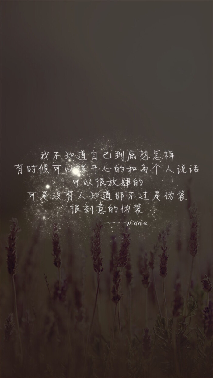 对生活多一点耐心, 信心与坚持, 不要总是半途而废!