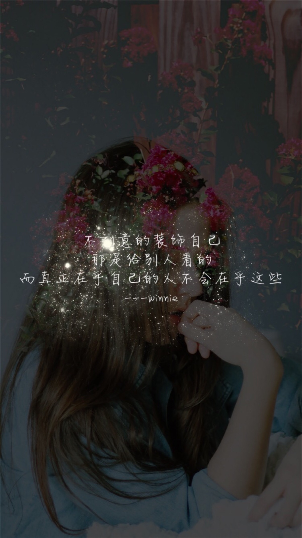 对生活多一点耐心, 信心与坚持, 不要总是半途而废!