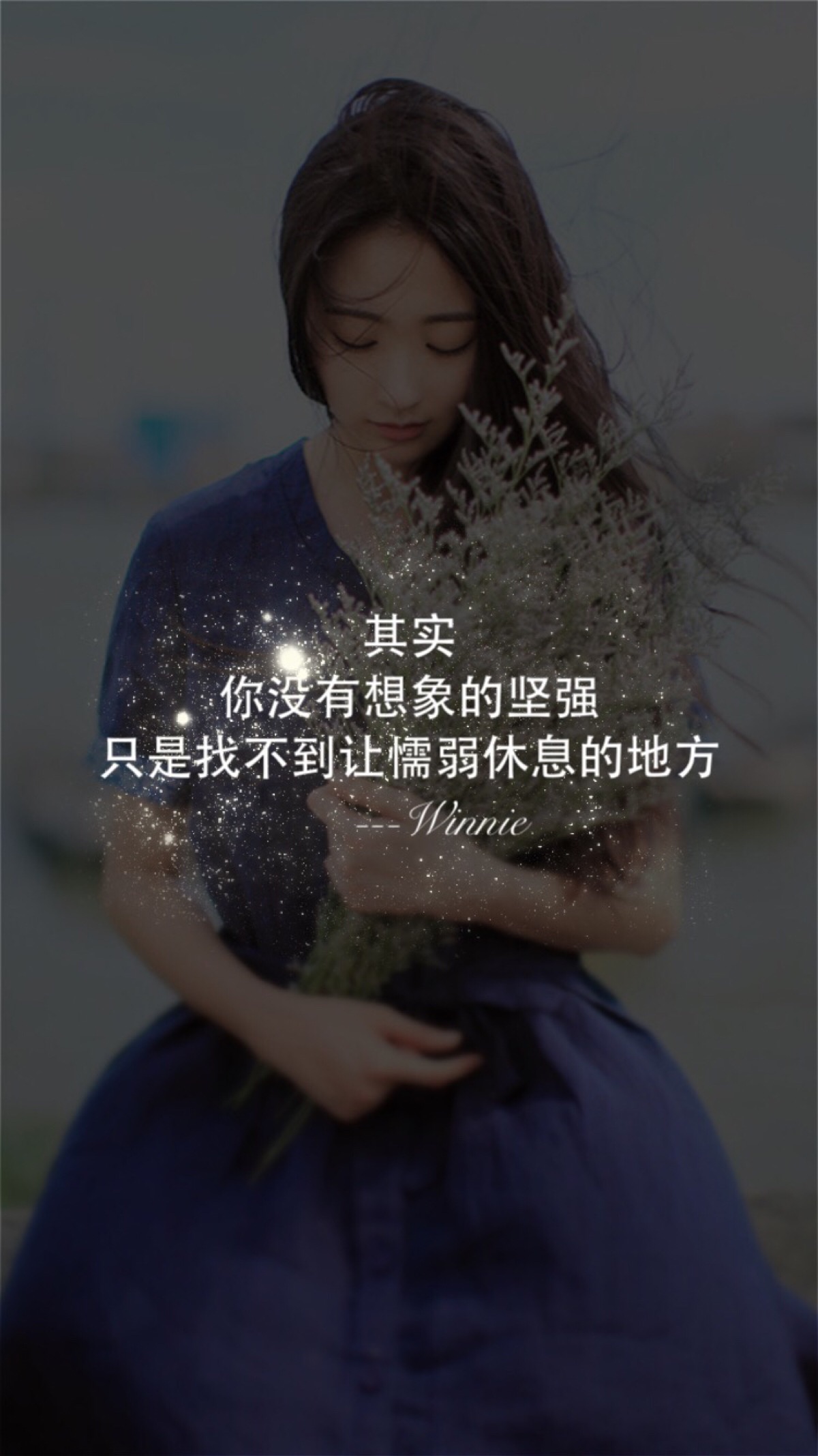 对生活多一点耐心, 信心与坚持, 不要总是半途而废!