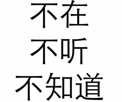 微信透明纯文字表情包图片