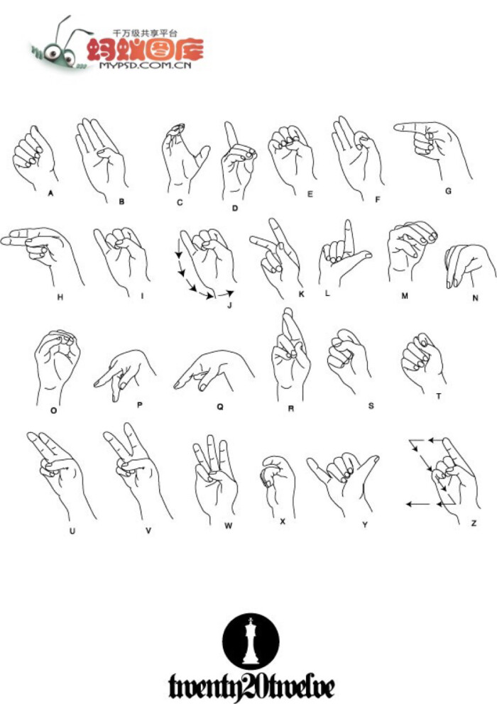 简单易学骂人的手语图片
