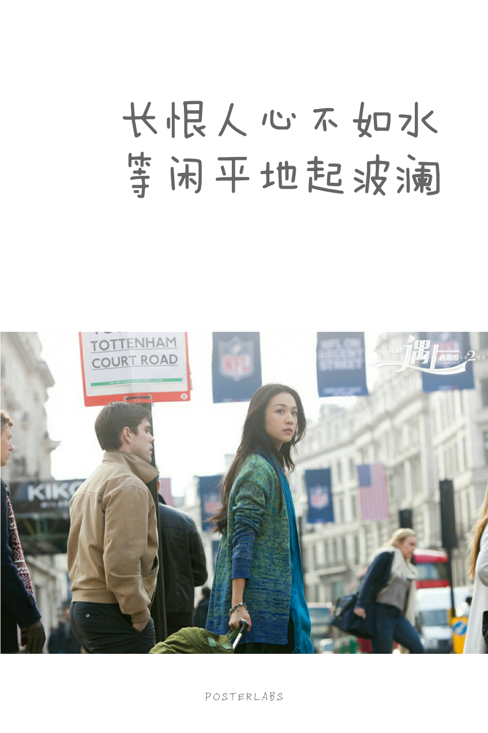 ill always be with you. 但是最重要的是,就算我们分开了.