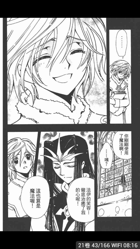 关注 翼年代记 动漫 二次元 评论 收藏