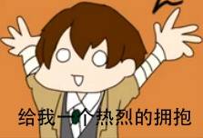 表情表情w