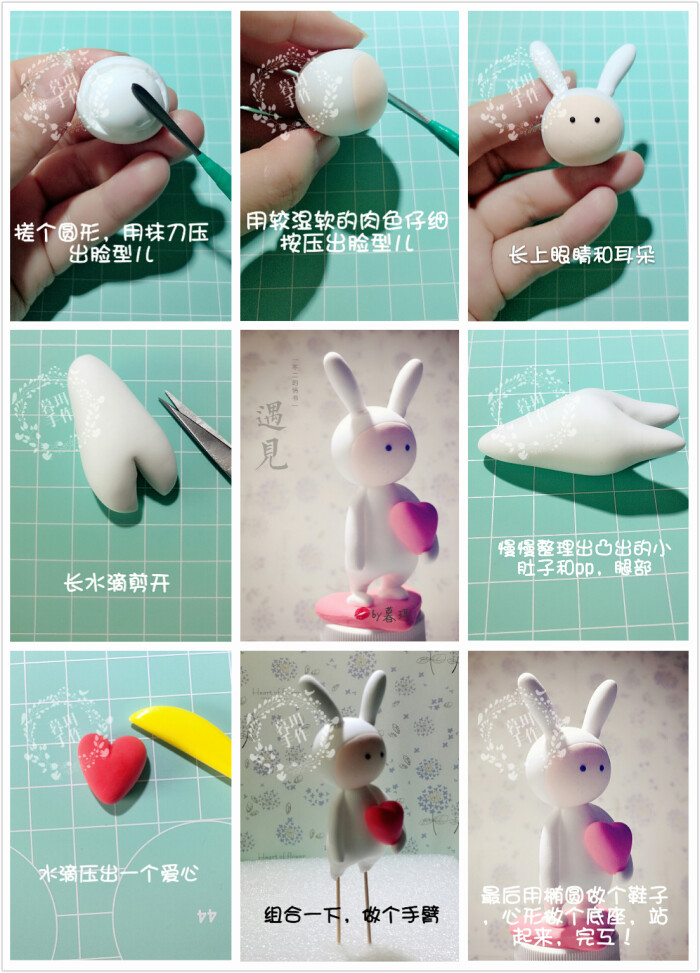 粘土做小兔子教程图片