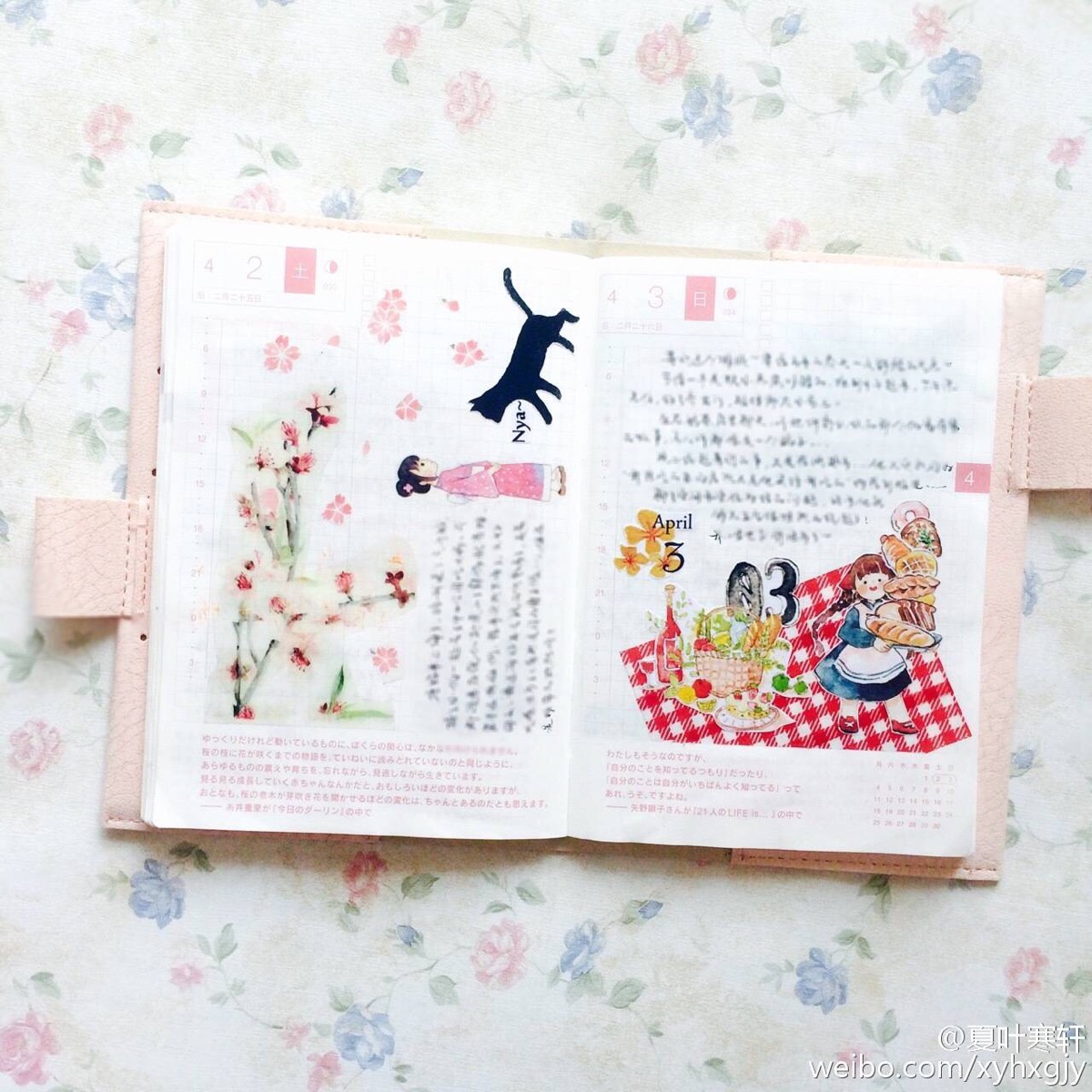 手帐排版-堆糖,美好生活研究所