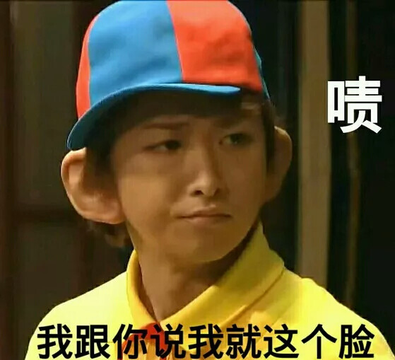 arashi表情包
