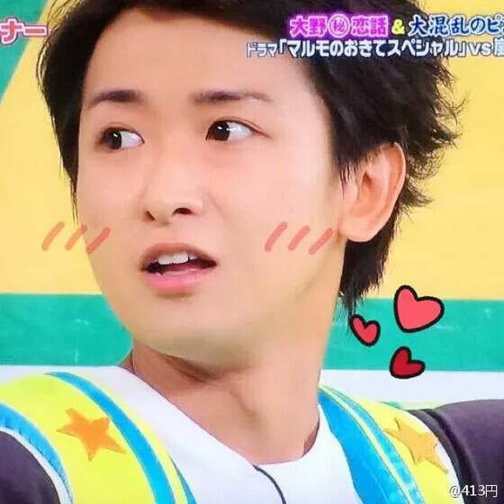 arashi表情包