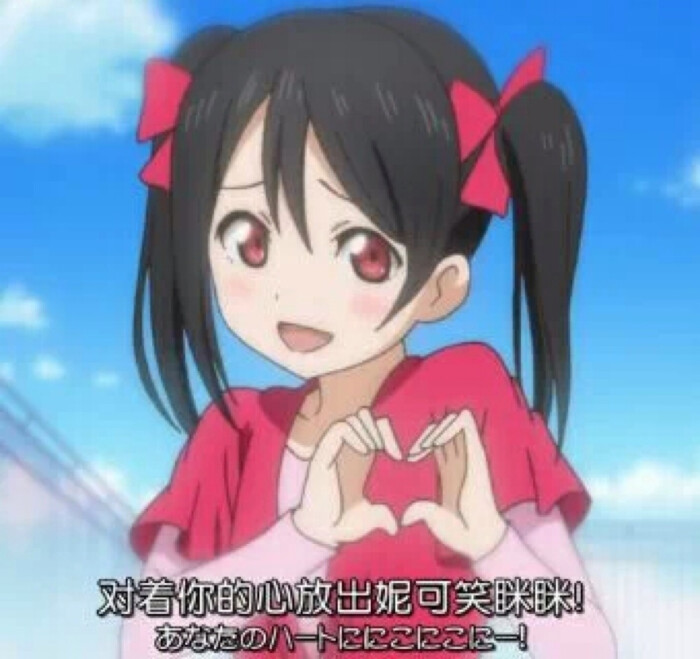 nico 