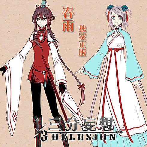 【1/3妄想】[独家授权]三月雨 春雨 洛天依 乐正绫 cos