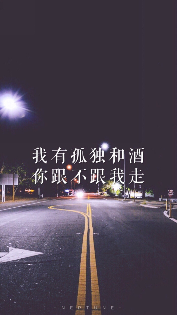 唯美伤感文字壁纸