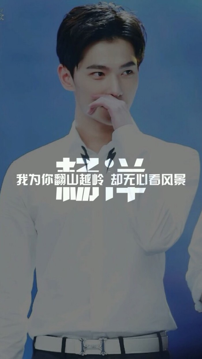 洋倾城我心 大爱洋 杨洋头像 皮肤 背景 记得关注我 --欣宝儿i