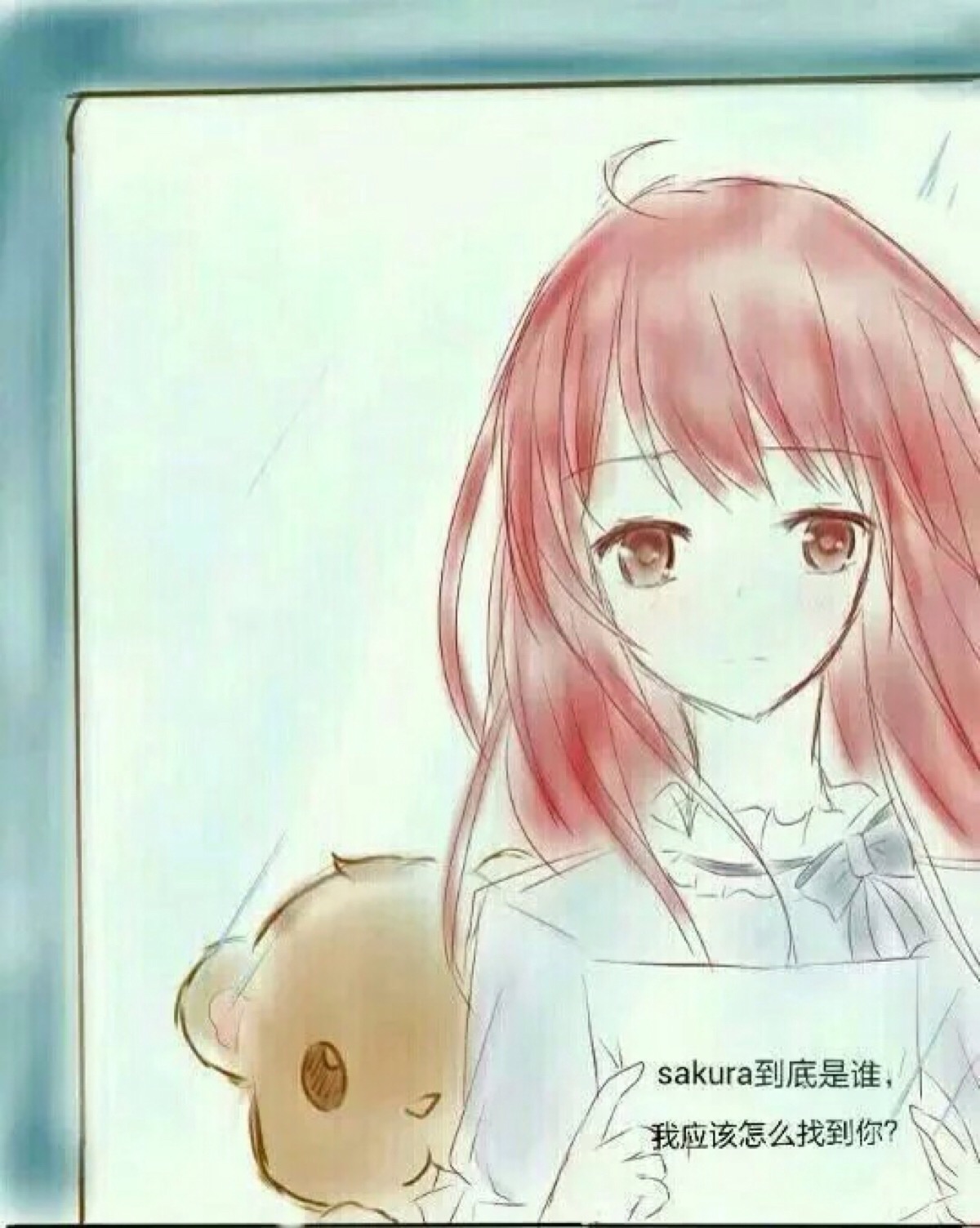 《龙族》里有句话说,"一旦你驯服了什么,就要对他负责,永远的负责.