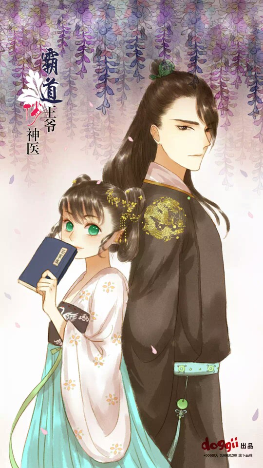 漫画a漫画漫画俏神医初夏王爷色图片