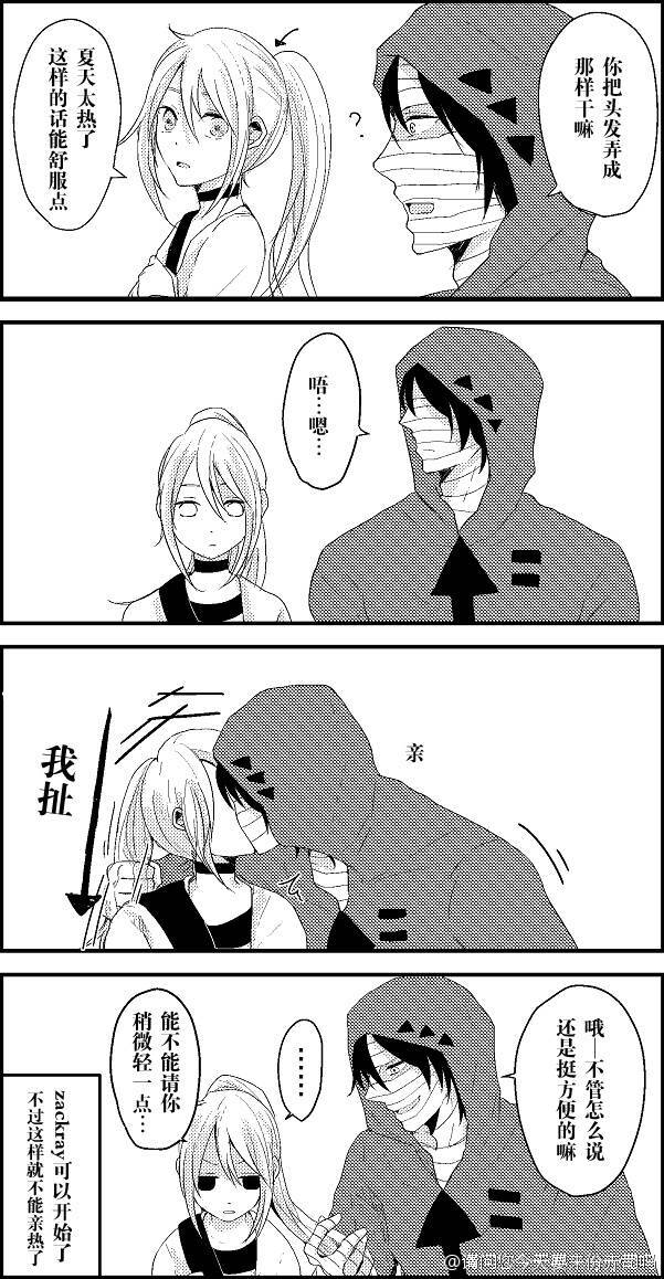 [cp]#杀戮天使# #zackray# 渣翻&修图:原po.