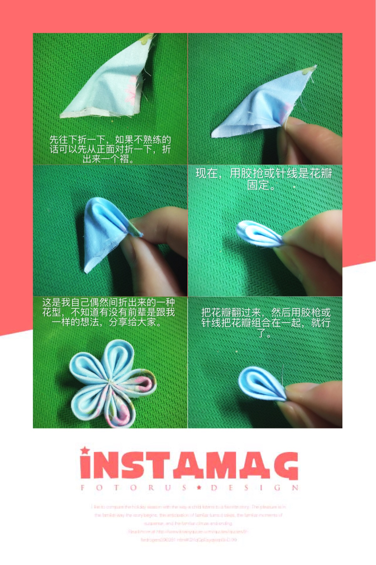 这是属于我自己的第一朵花花^_^因为我打算做好后自己戴!啦啦啦