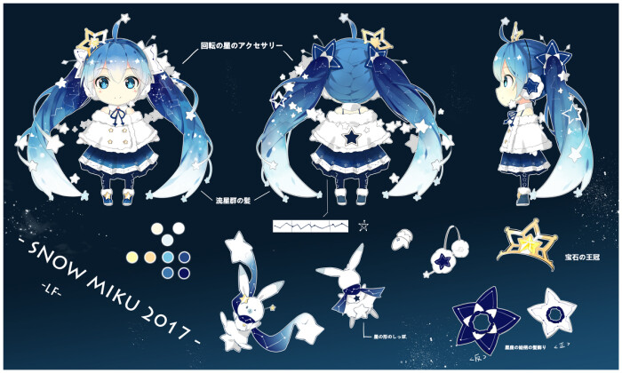 2017年雪ミク 雪初音 人设 by lf 官方应援可戳-->>http://piapro.