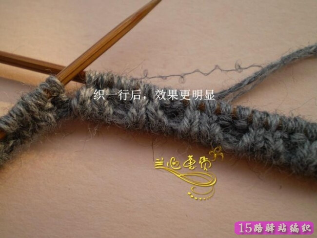 漂亮有弹性的双罗纹起针方法详细教程|棒针编织详细教程区 - 15路驿站