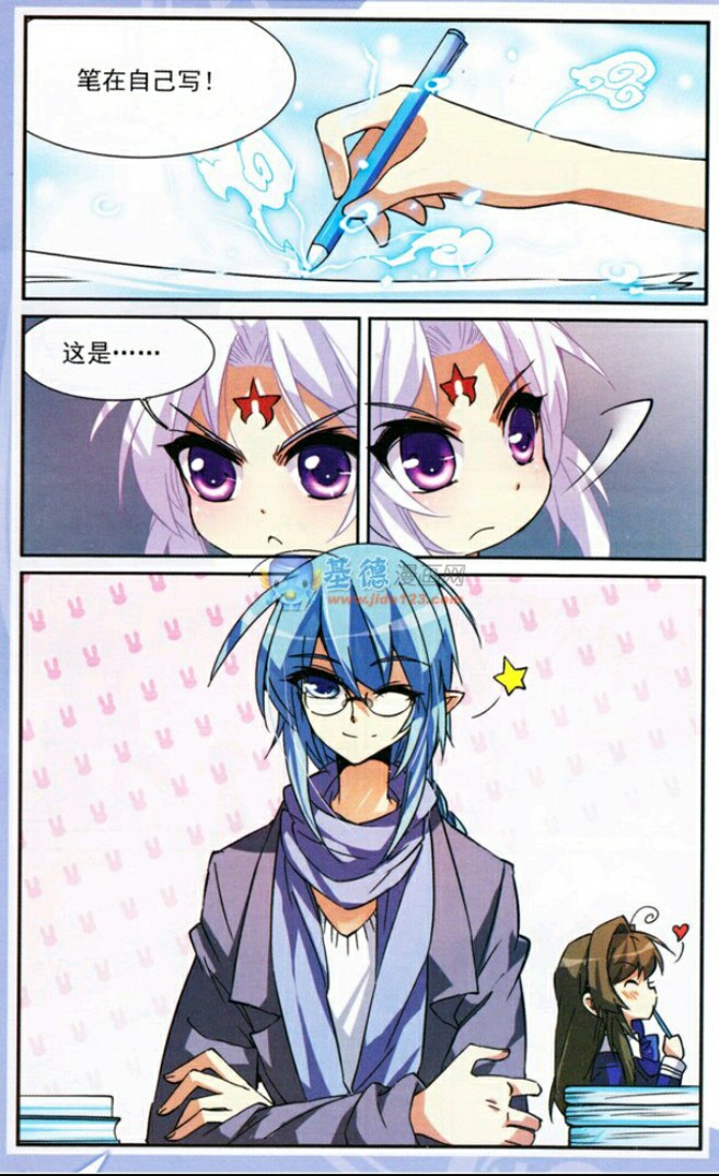 三眼哮天录 飒漫画 蓝璃 杨戬