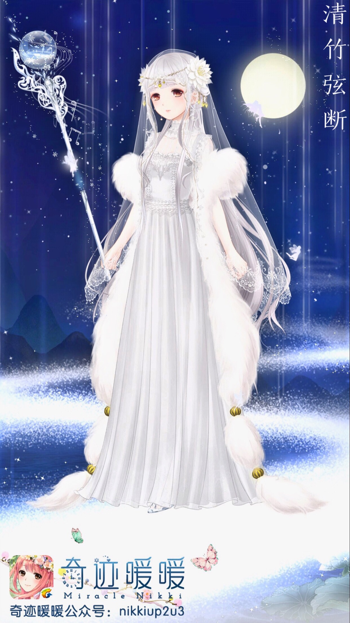 奇迹暖暖 暖暖环游世界 少女 小清新 插画 搭配 服装 设计 童话 白