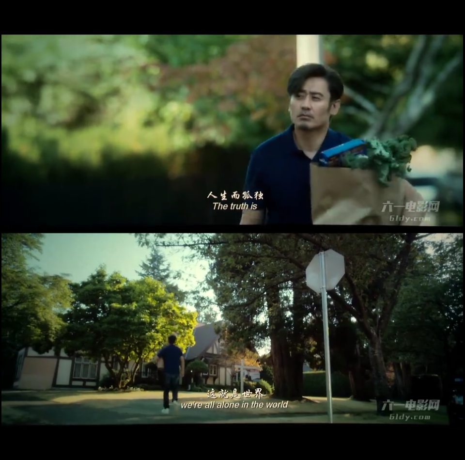 北京遇上西雅图之不二情书#台词°人生而孤独,这就是世界