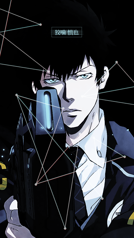 kougami shinya狡啮慎也