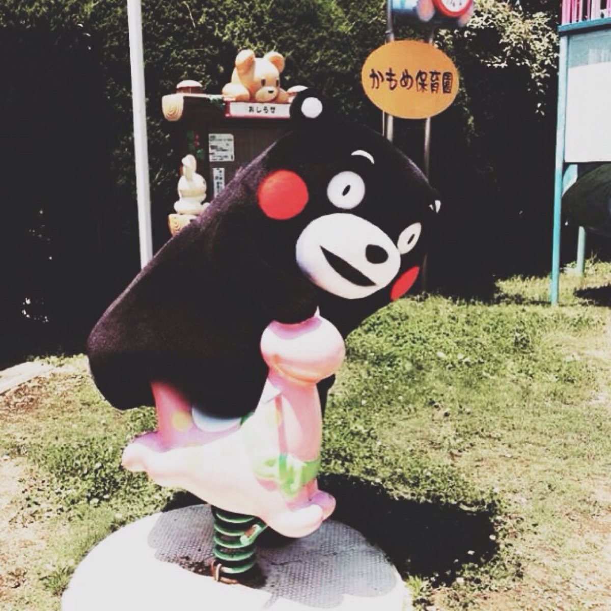 熊本熊清新