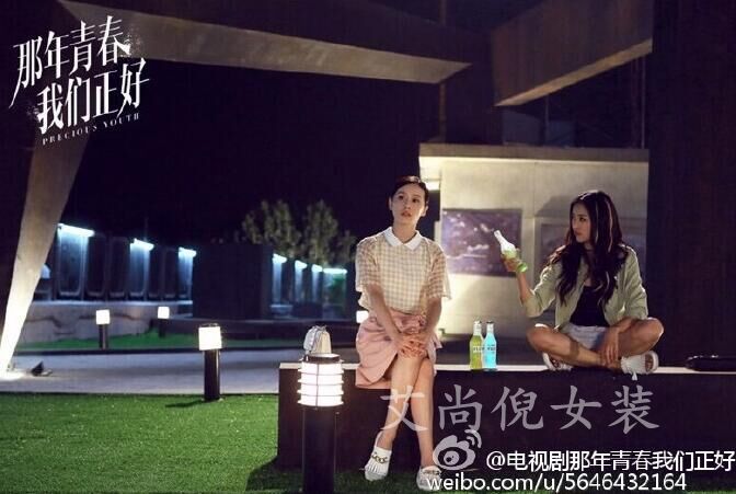 那年青春我们正好刘诗诗刘婷明星同款格子衬衫粉色半身裙套装女夏