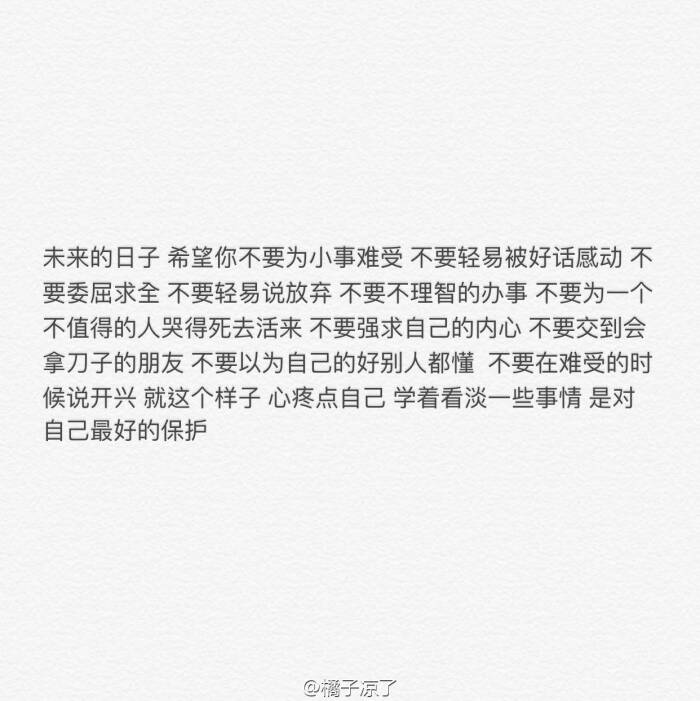 伤感文字图片 头像 手机壁纸 空间壁纸 锁屏壁纸 小清新图片 你喜欢过