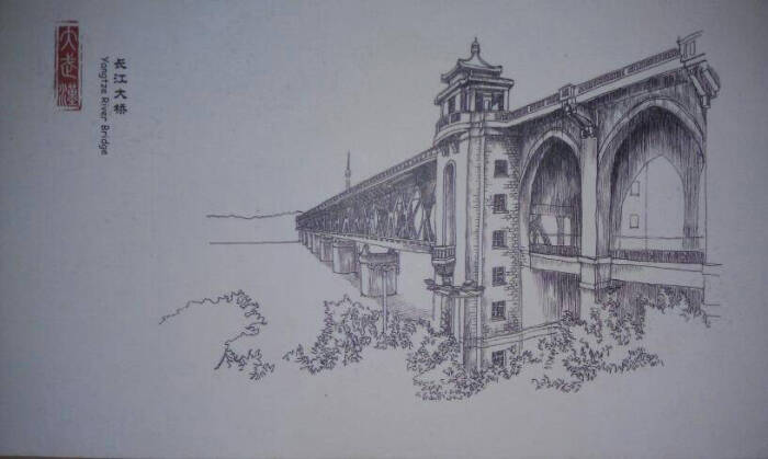 武汉长江大桥手绘画图片