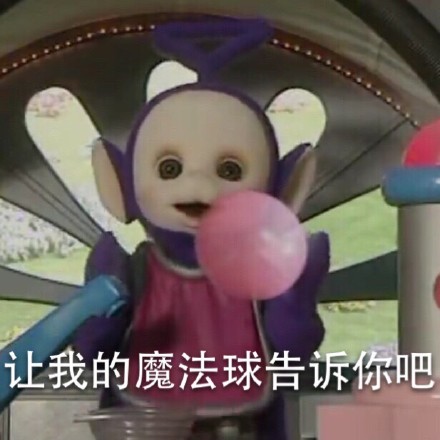 配图/微信配图 /神回复 /逗比表情包 - 不定期更新 - 谢谢喜欢 - 欢迎
