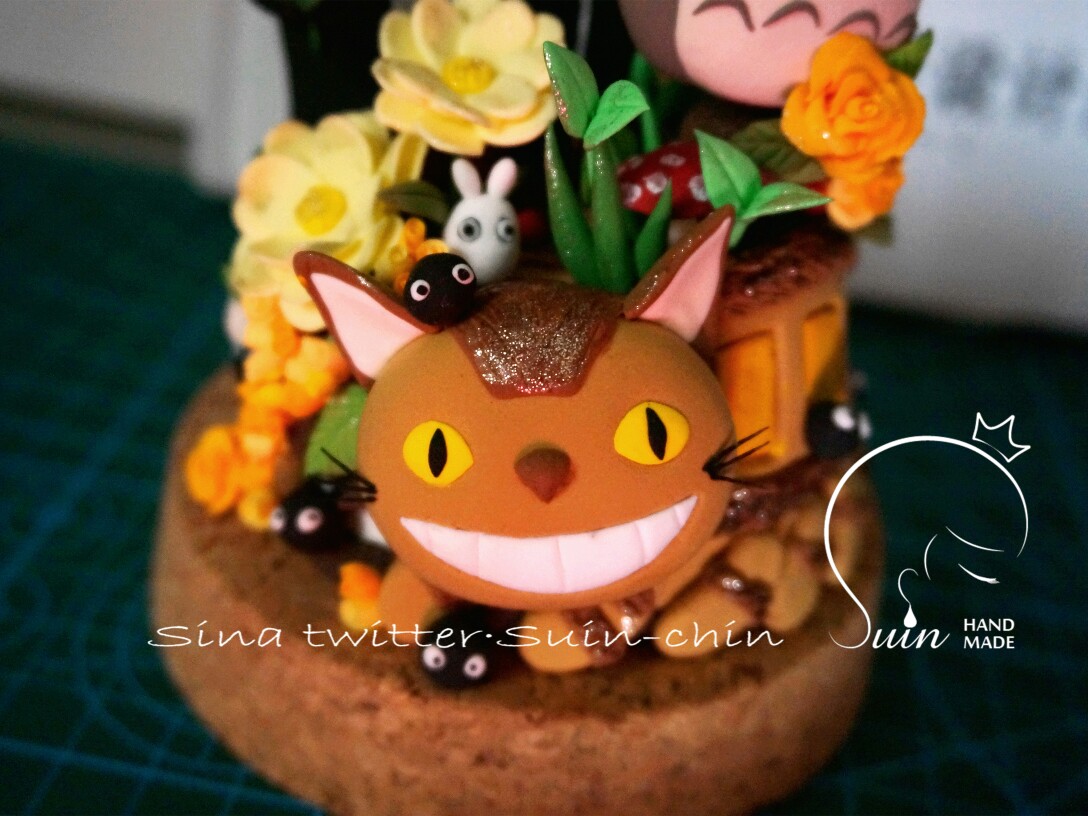 粘土龙猫巴士 底座
