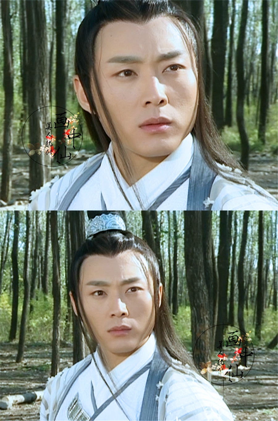 沈晓海《花姑子【陶醉"众人皆说清醒好,唯我喜陶醉.